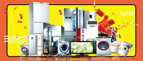 巴黎名城明日盛典 千臺家電大抽獎，到訪即有機會贏取驚喜日用品