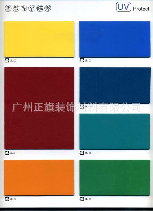 工廠直供pvc地板 pvc塑膠卷材地板 廣州倉庫現貨供應防火b1級