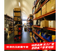 貨架貨柜產品庫