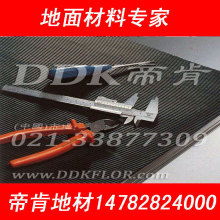 長(zhǎng)沙pvc塑膠地板價(jià)格 長(zhǎng)沙pvc塑膠地板公司 圖片 視頻