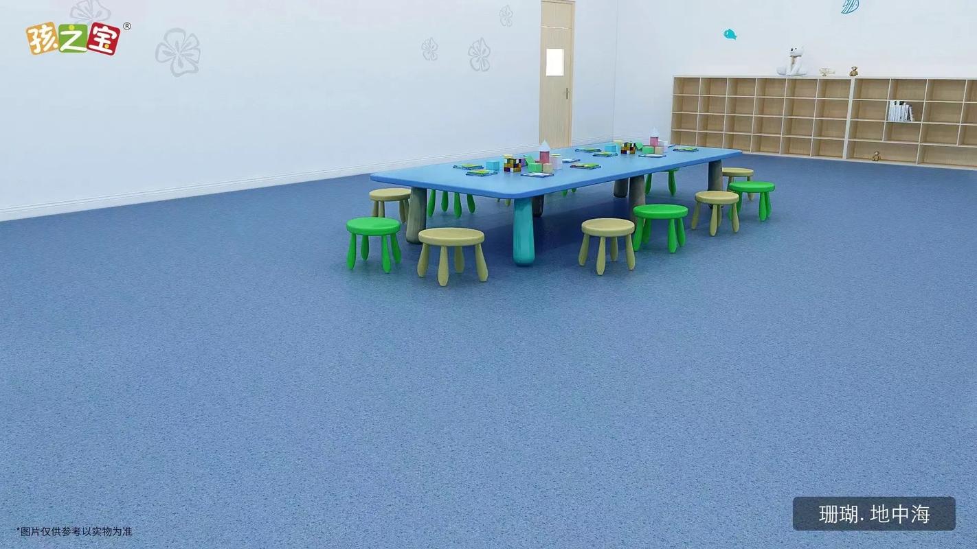 需要鋪設效果圖的客戶請來領圖#pvc塑膠地板 #塑膠地板