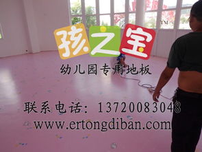 兒童塑膠地板價格、拼圖地板與泡沫地板批發指南